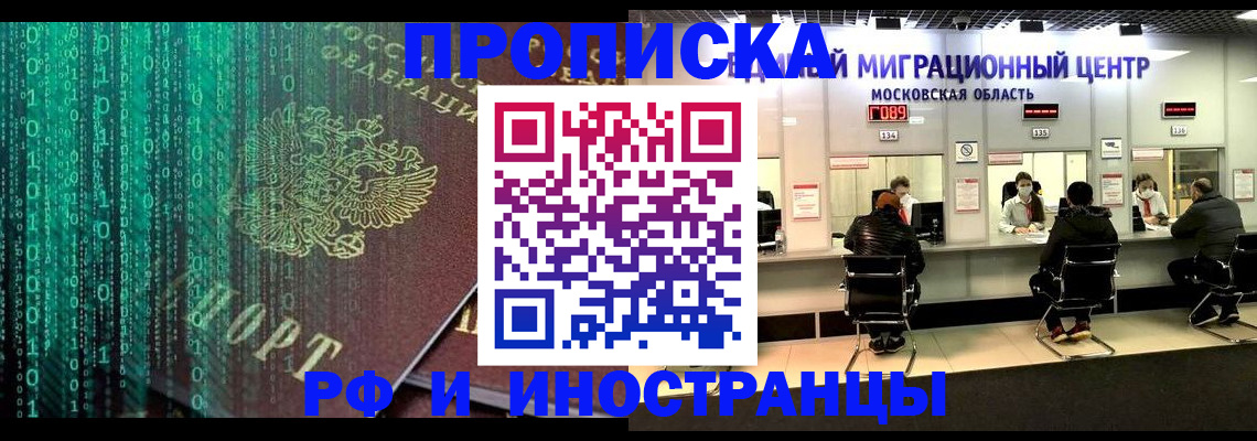 регистрация для дет. сада в Валдае